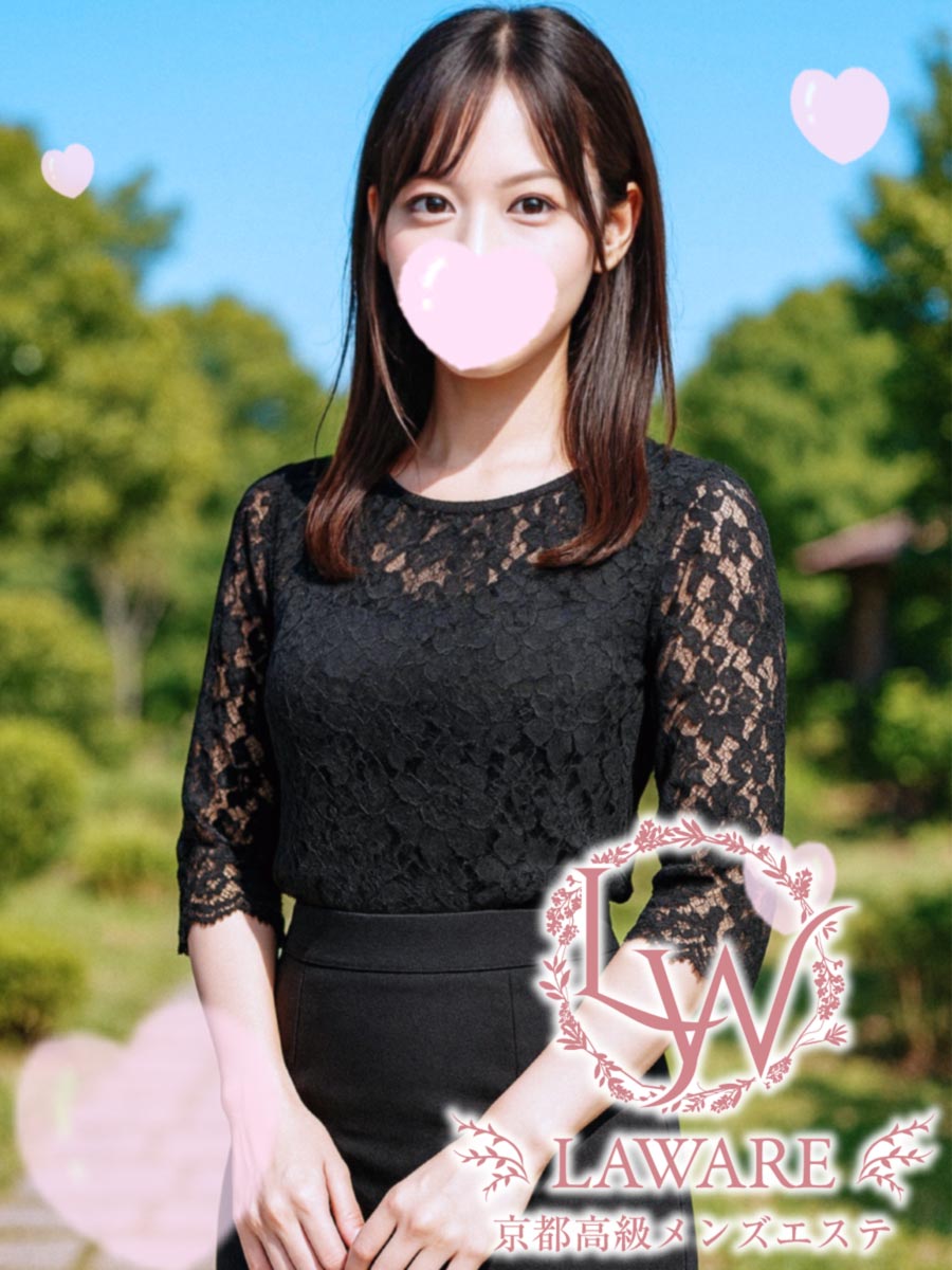遥香りおん